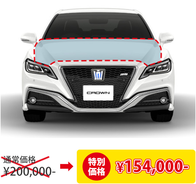 特別価格¥107,800-